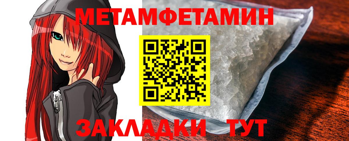 АМФЕТАМИН Premium Шелехов