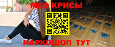 стафф Бузулук