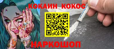 мяу мяу мука Будённовск