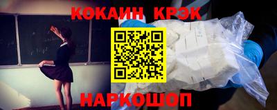мяу мяу мука Будённовск