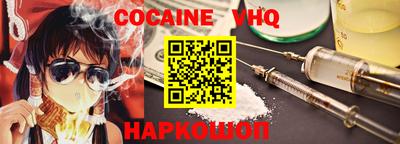 стафф Бузулук