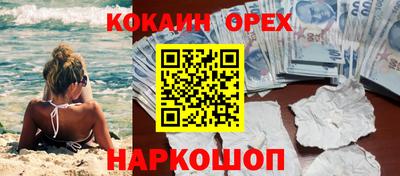 марки lsd Бугуруслан
