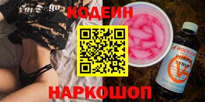 мяу мяу мука Будённовск