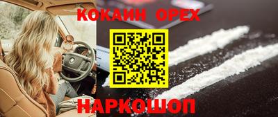 стафф Бузулук