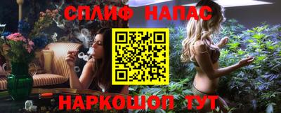 стафф Бузулук
