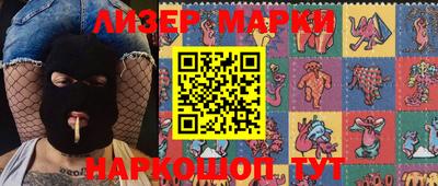 марки lsd Бугуруслан