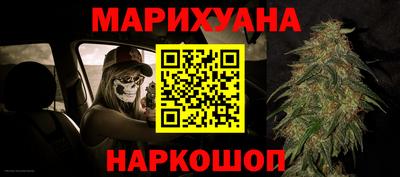 мяу мяу мука Будённовск
