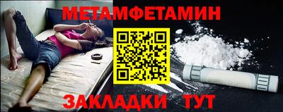 стафф Бузулук