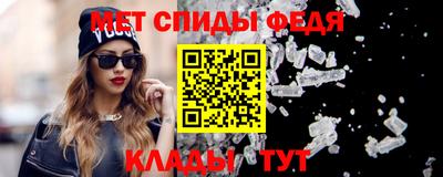 мяу мяу мука Будённовск