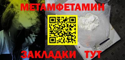 мяу мяу мука Будённовск