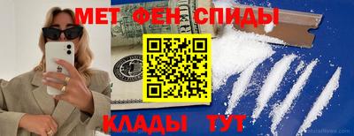 стафф Бузулук