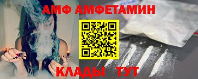 стафф Бузулук