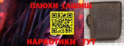 стафф Бузулук