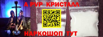 марки lsd Бугуруслан