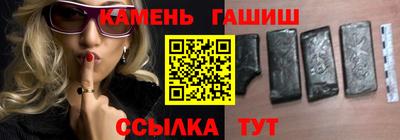 стафф Бузулук