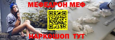 стафф Бузулук