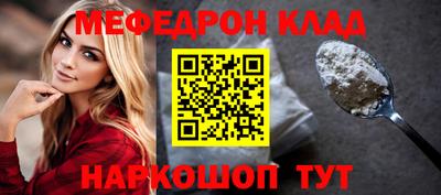 стафф Бузулук