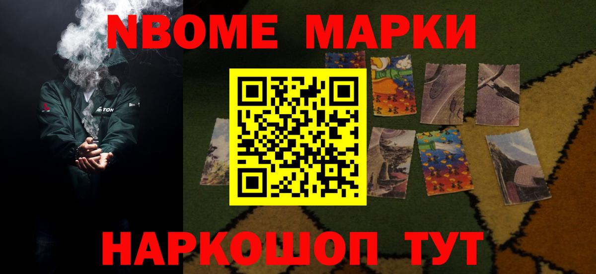 Шелехов  Лсд 25 экстази  ЛСД экстази кислота  Вход с VPN  ссылка на мегу сайт  ЛСД экстази кислота 