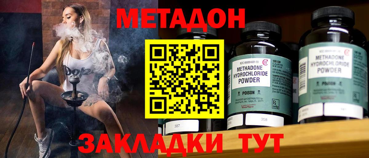 Канабис Шелехов