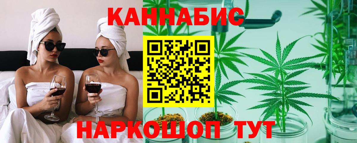 Бошки Шишки OG Kush  Канабис Amnesia  МАРИХУАНА гибрид  Бошки марихуана SATIVA & INDICA  Шелехов  Вход с VPN 