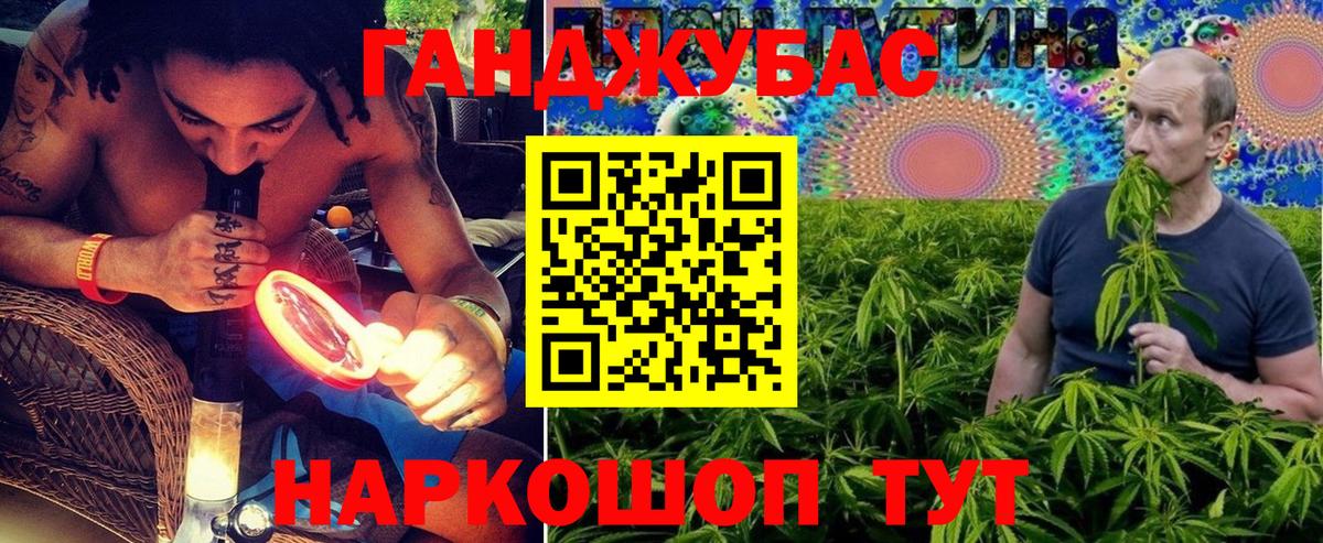 КОКАИН  Вход с VPN  Марихуана  Шелехов  АМФЕТАМИН кристаллы  Гашиш  МЕФ кристаллы 